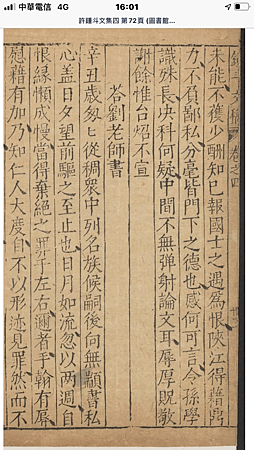 74A1CE93-2CA0-47A1-A179-A4117FB85F1E.png