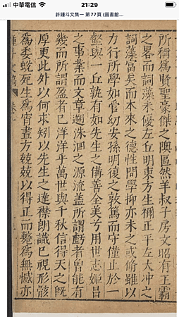 4A10CD9D-3A69-4A8D-A437-B13899D2DFA8.png