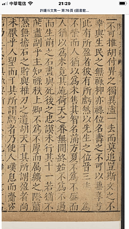 0B162A48-2563-4D01-87C1-7916EB07BDCB.png