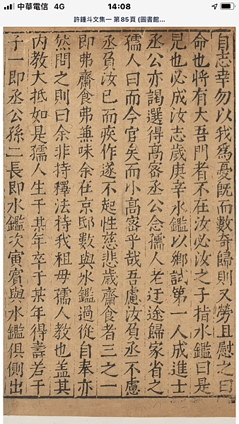 53C4D481-0993-4099-AB61-22FEED07C699.png