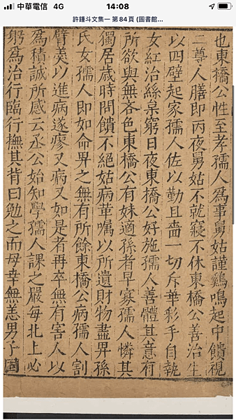 6234021D-E4E5-4010-AE0A-DA56C14D4F8C.png