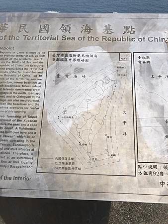 111年靈鷲山、三貂角燈塔健行記