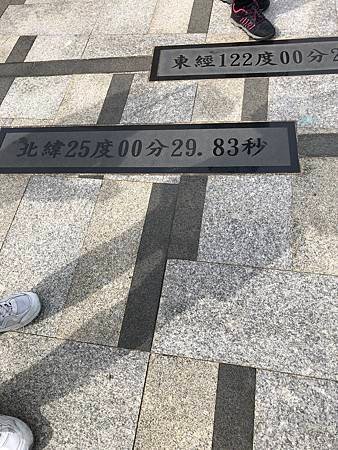 111年靈鷲山、三貂角燈塔健行記