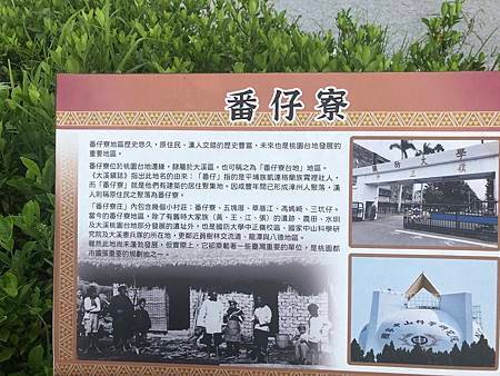 111年起單車探訪大溪龍潭