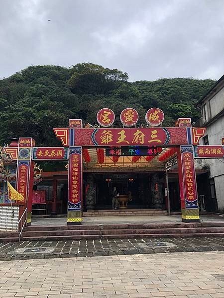 112年金山健行--(獅頭山公園磺港魚港水尾漁港)