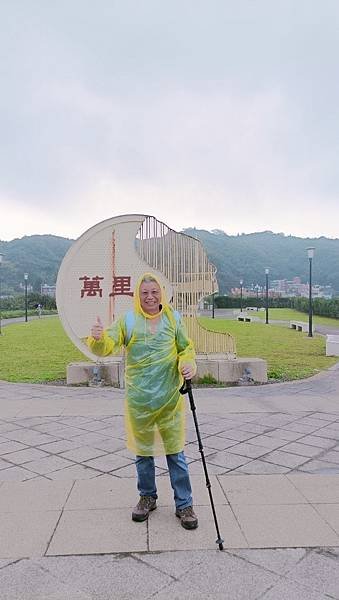 112年金山健行--(獅頭山公園磺港魚港水尾漁港)