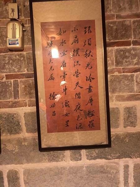 112年金門行---搭乘台灣好行觀光公車