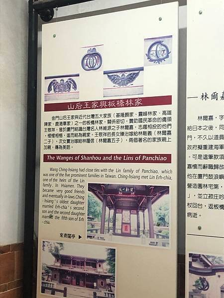 112年金門行---搭乘台灣好行觀光公車