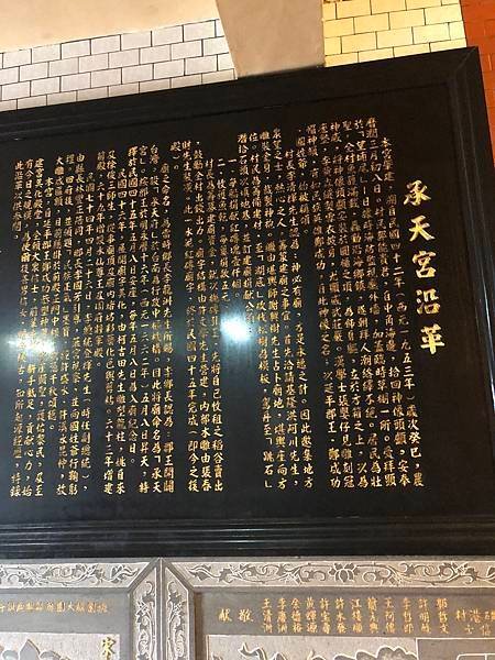 112年金山健行--(獅頭山公園磺港魚港水尾漁港)