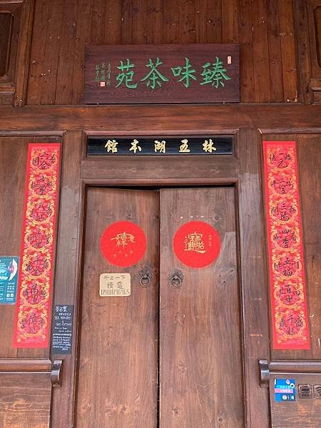 113年台北大稻埕古蹟之旅