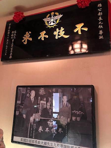 113年走讀【台灣好行】D線-榕園太湖線