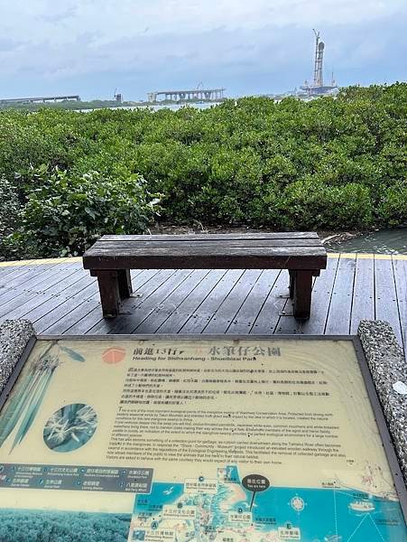 113年觀音山健行