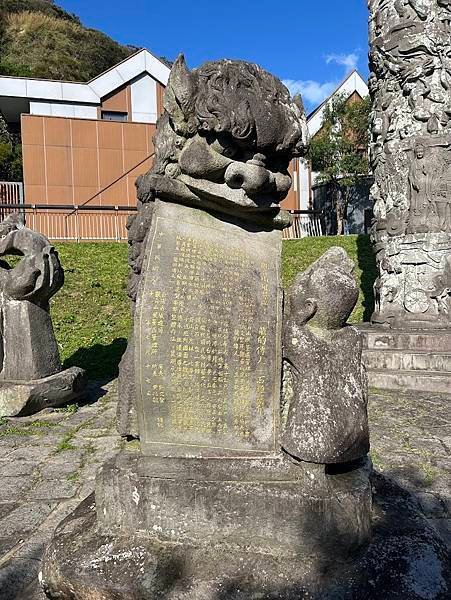 113年觀音山健行