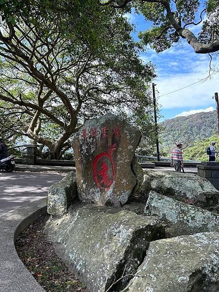 113年觀音山健行