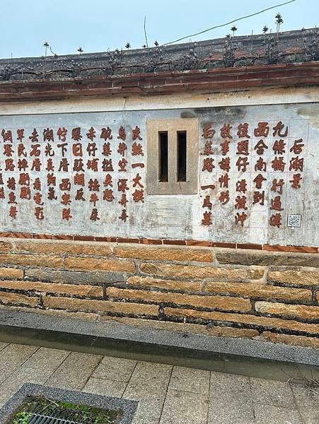 113年清明中秋冬至返鄉記