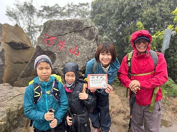 114 年 2 月 23 日 登石牛山