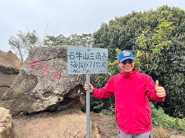 114 年 2 月 23 日 登石牛山