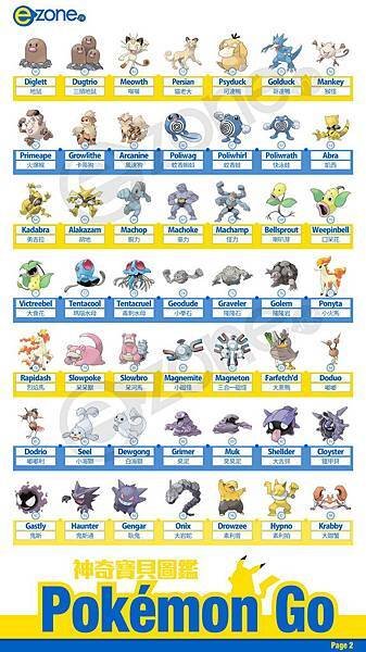 01_PKMtaiwanV1_2.jpg