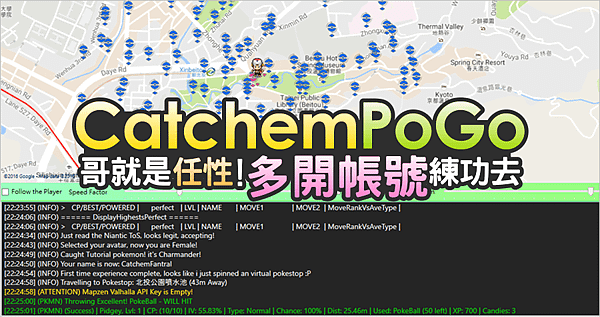 01_Catchem.png