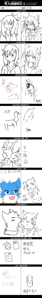 問卷-白霜.png