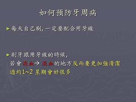 投影片8.JPG