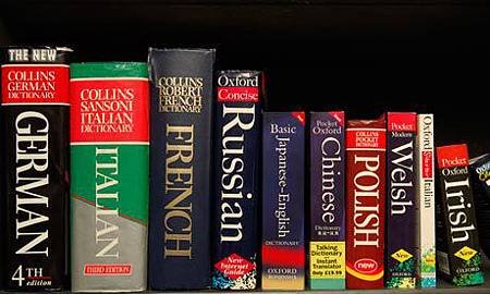 Foreign-language-dictiona-007