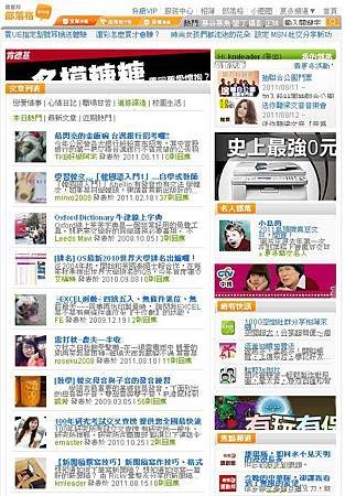 【新聞稿撰寫技巧】新聞稿寫作技巧、格式 重點提示！