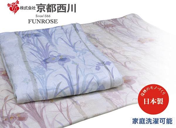 蠶絲四季被.jpg