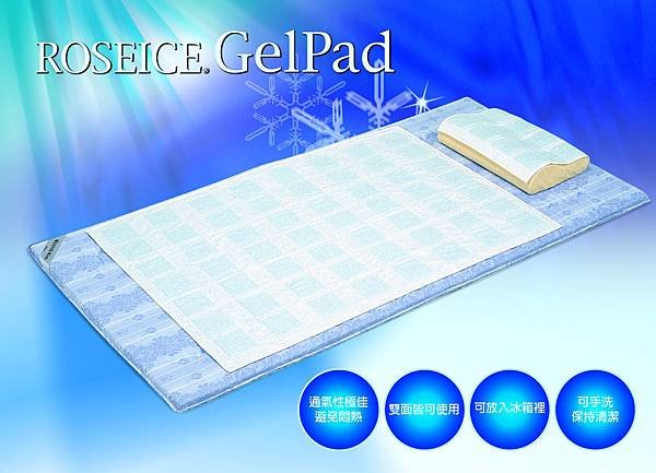 RoseiceGelpad.jpg