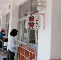 sendai23.jpg