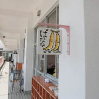 sendai26.jpg