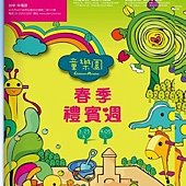 圖形1.JPG