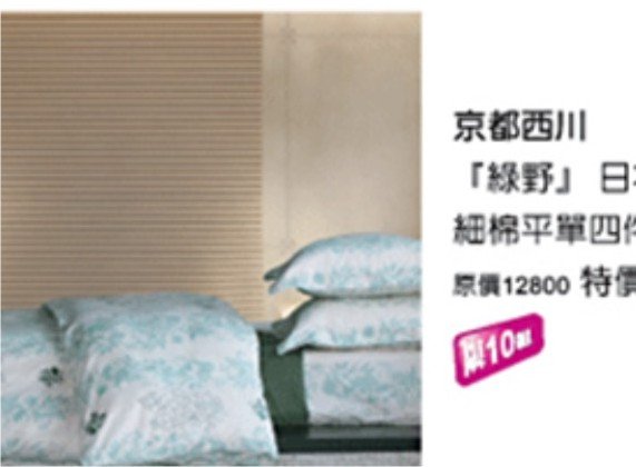20110404.jpg