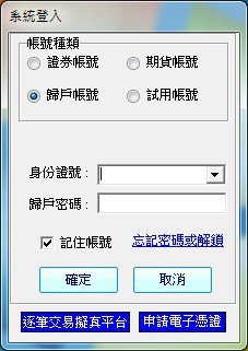 點金靈登入畫面.jpg