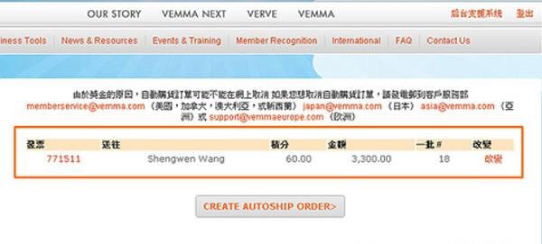 Table_autoorder09.jpg