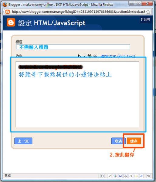blogger10.jpg
