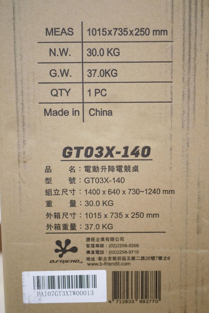 P1088665.jpg