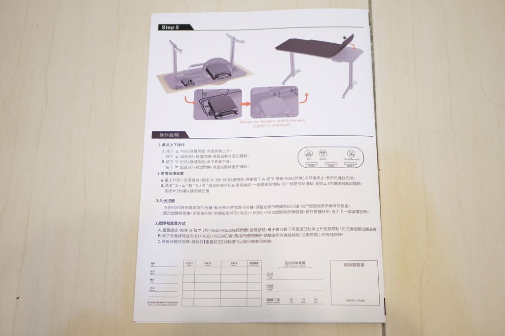 P1088681.jpg