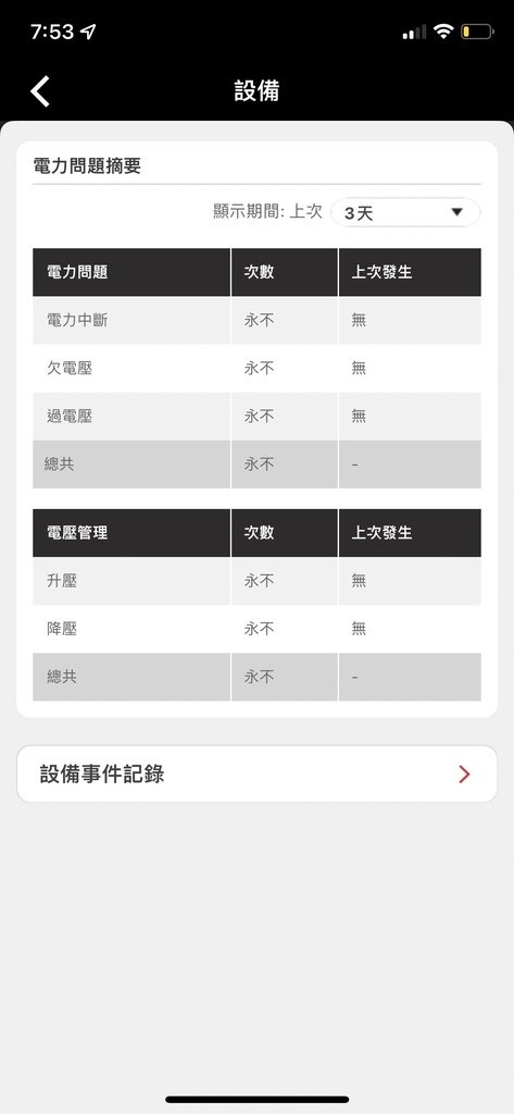 S__30670942.jpg