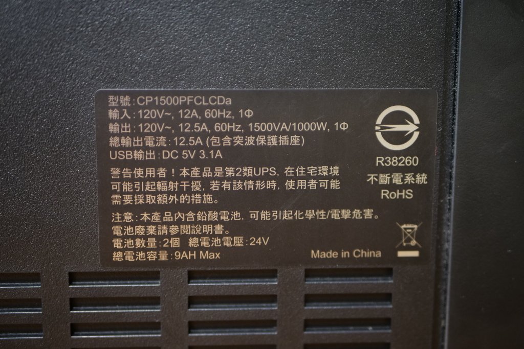 P1144229.JPG