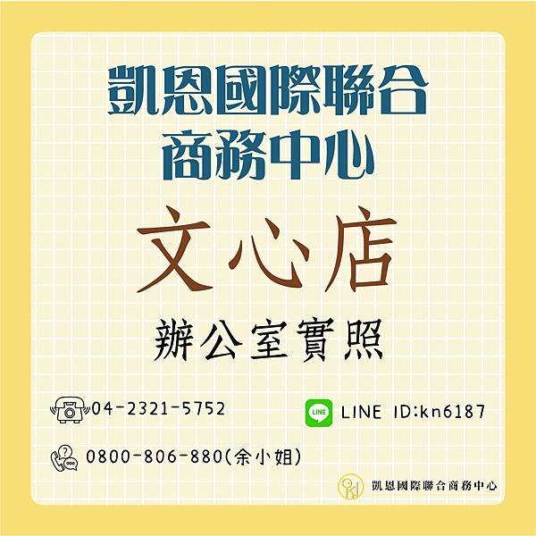 分館貼文封面照-24.jpg