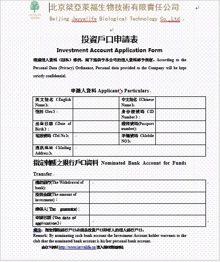 投資.jpg