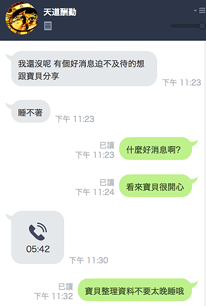 螢幕快照 2016-05-24 下午10.33.35.png