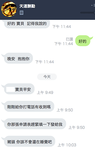 螢幕快照 2016-05-24 下午10.34.27.png