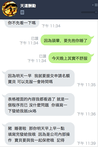 螢幕快照 2016-05-24 下午10.34.05.png