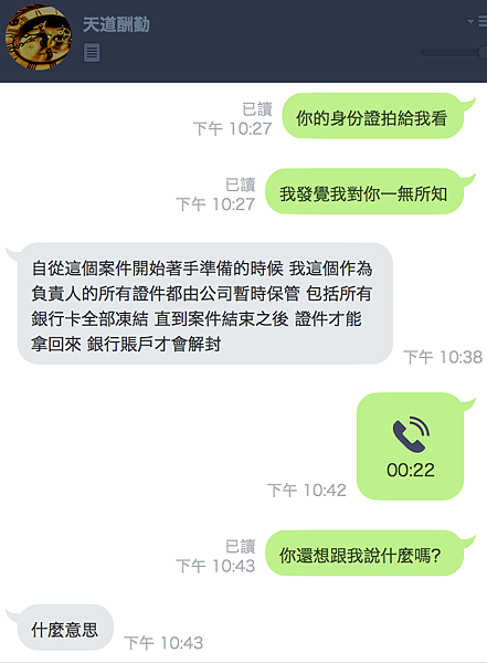 螢幕快照 2016-05-24 下午10.55.21.png