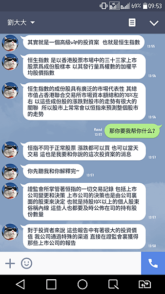 Screenshot_2016-05-03-09-53-28.png