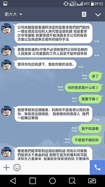 Screenshot_2016-05-03-09-53-41.png