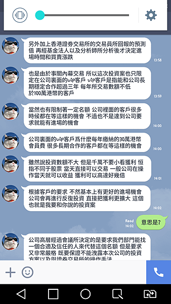 Screenshot_2016-05-03-09-53-35.png