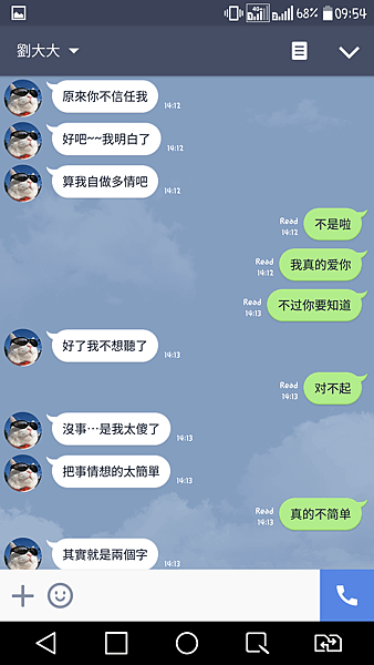 Screenshot_2016-05-03-09-54-20 (1).png